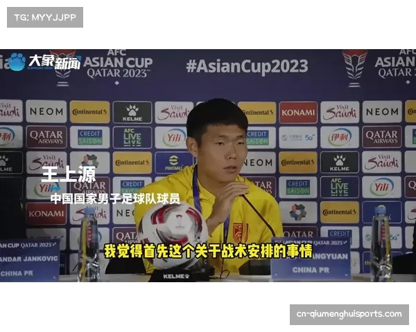 卡塔尔成功出线国足两度闷平弱旅亚洲杯A组形势复杂 卡塔尔成功出线国足两度闷平弱旅亚洲杯A组形势复杂