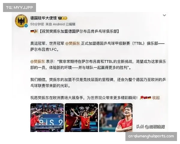 中国足球历史性巅峰时刻勇夺世界杯揭开荣耀新篇章 中国足球历史性巅峰时刻勇夺世界杯揭开荣耀新篇章