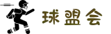 球盟会(QIUMENGHUI)官方网站-最专业体育游戏娱乐平台